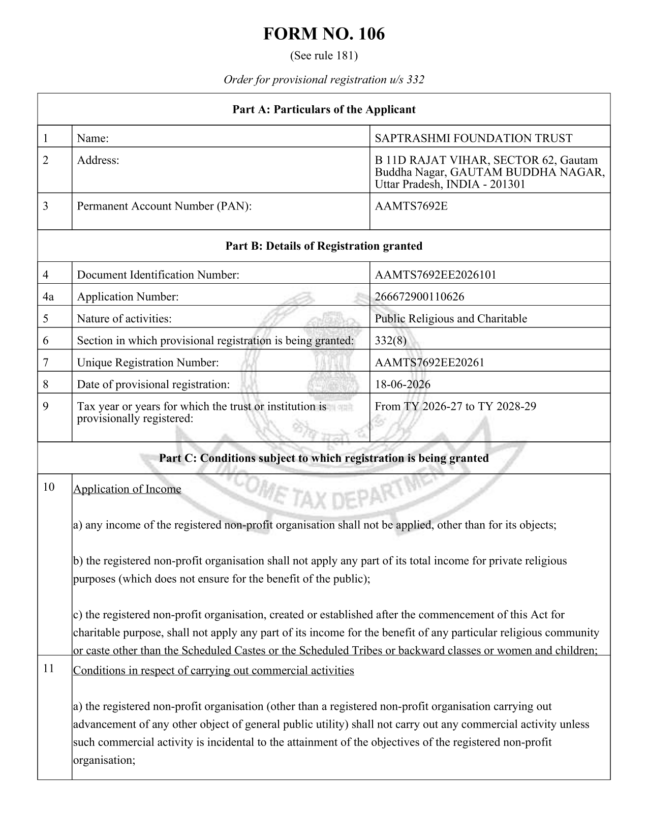 12a certificate part1